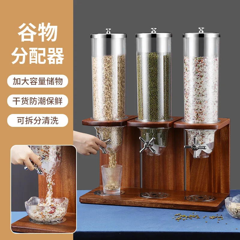 Grain distributor, dry fruit separator, storage tank for five grains and miscellaneous grains, restaurant cereal separation mach