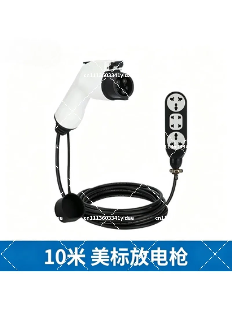 Portable EV Reverse Charging Discharge Gun for New Energy Vehicles, External Power Supply Connector