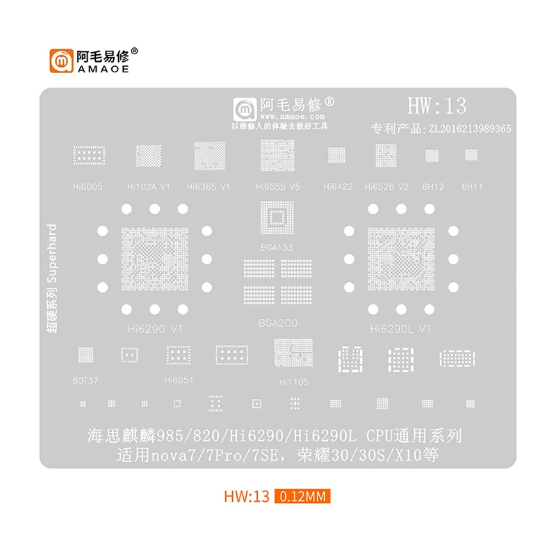 

Трафарет для реболлинга Amaoe HW13 BGA для Huaiwei Nova7 Pro SE Honor 30/30S/X10 Hi6290 Hi6290L Kirin 985 820 CPU RAM IC Tin Plant Net