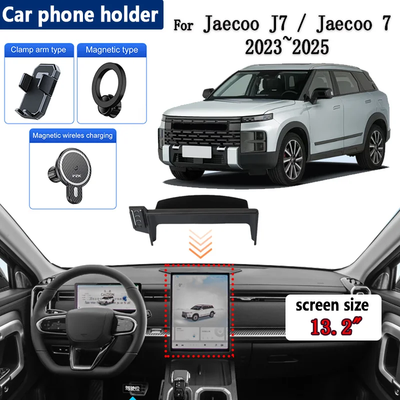 

13.2" Car Phone Holder For Jaecoo J7 7 2023 2024 2025 Tansuo 06 T1EJ Adjustable Support Screen Mobile Holder Mount Accessories