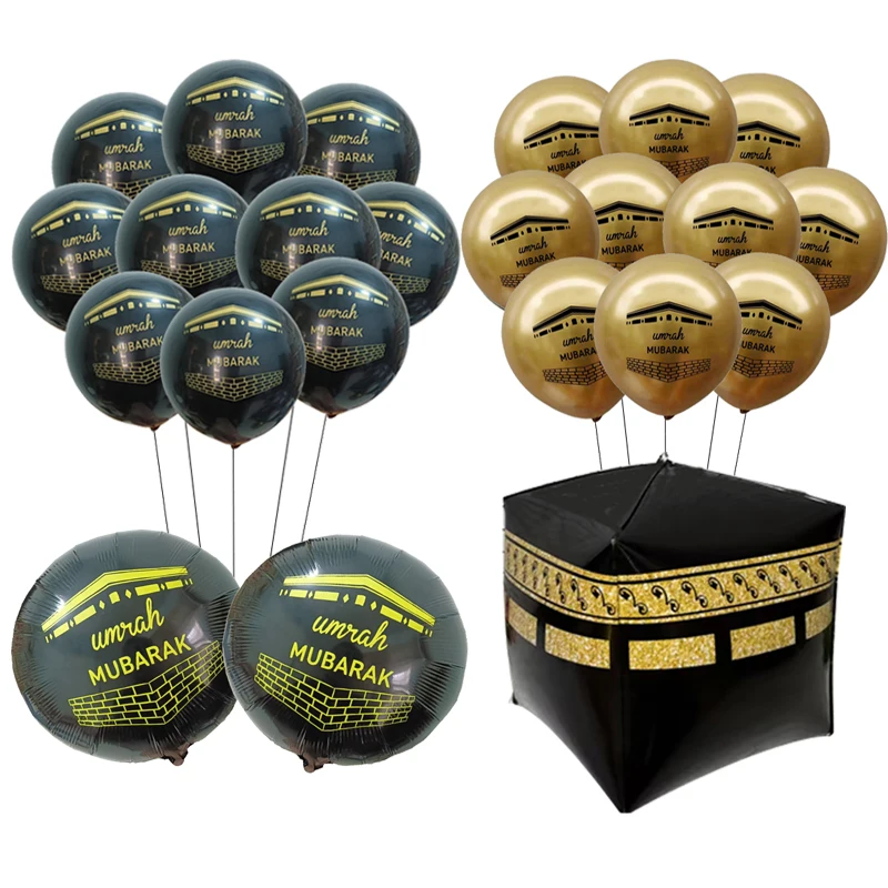 Черное золото Умра Мубарак Кааба латексный воздушный шар из алюминиевой фольги комбинация исламский мусульманский Рамадан Пилигрированная вечеринка Декор поставки