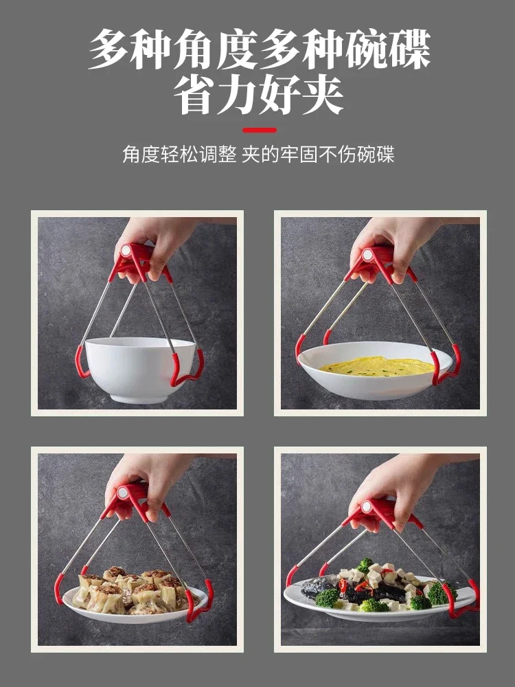 High-end anti-scalding clip bowl clip silicone anti-slip plate dish plate new dish tray lifter