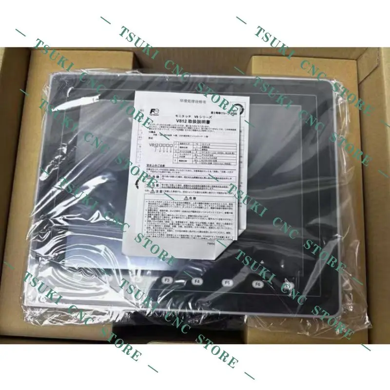 

New V812iSD touch screen for fast shipping