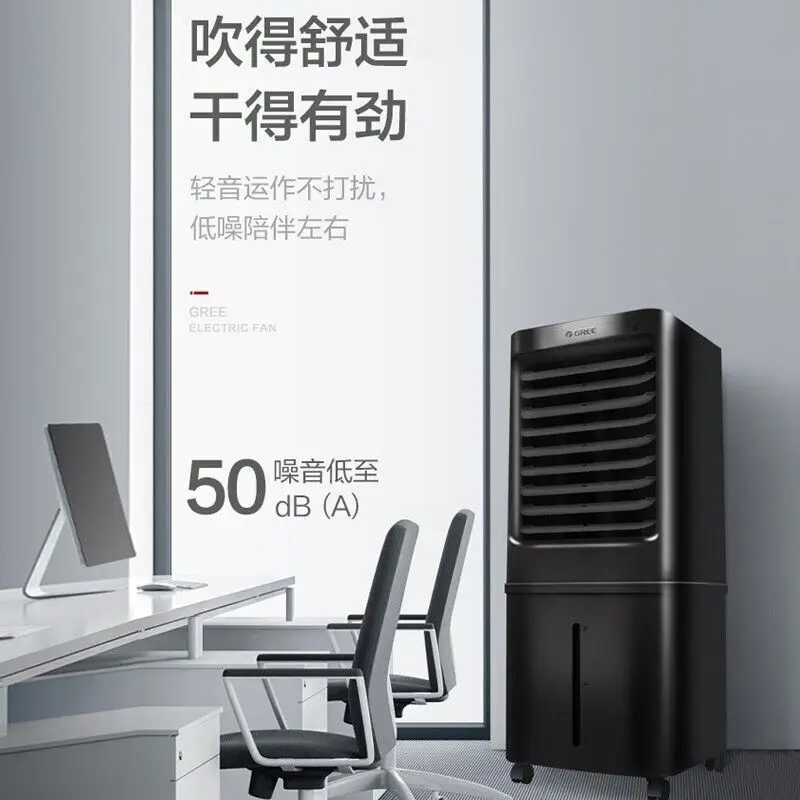 Air conditioning fan new home 40 liter cold fan remote control air cooler movable office refrigeration