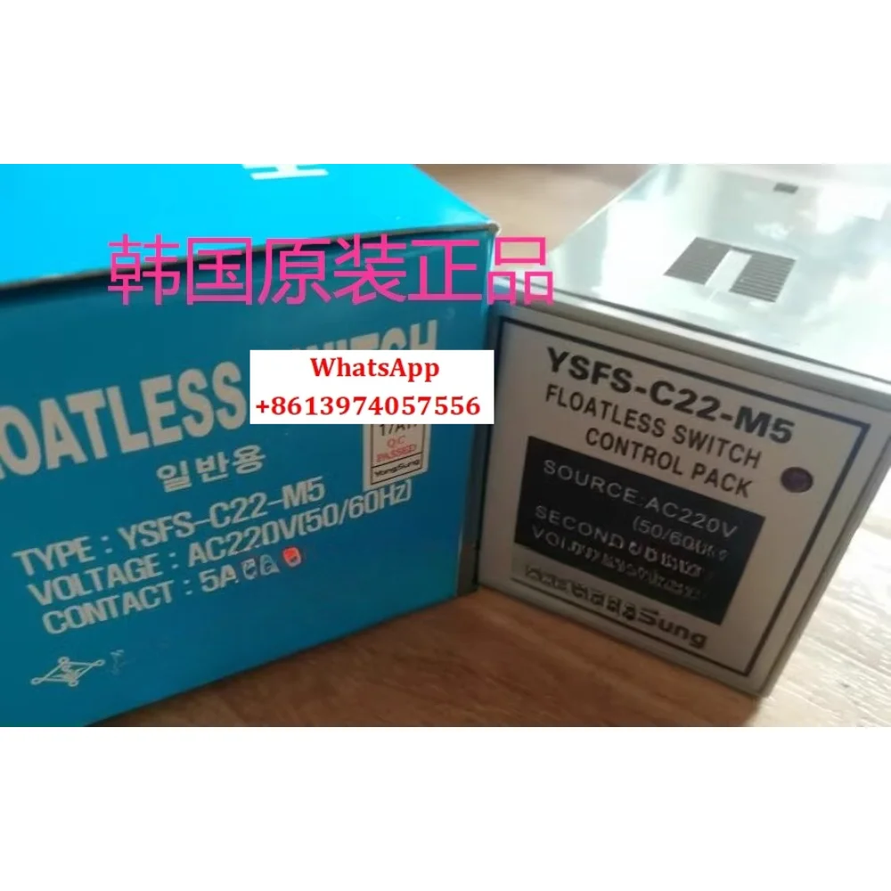 

Original Korean yongsung longsheng water level controller relay YSFS-C22-M5 false one penalty ten