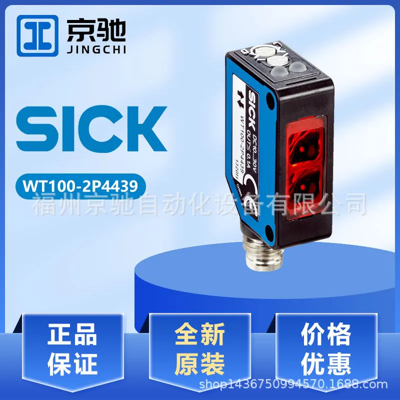 

2025 6052374 WT100-2P4439 Spot WT100-2N4439 Sig New Original Inquiry