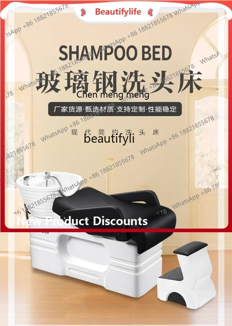 s8617High-End Simple Fashion Comfortable Lying FRP Ceramic Basin Shampoo Chair Barber Shop for Hair Salon