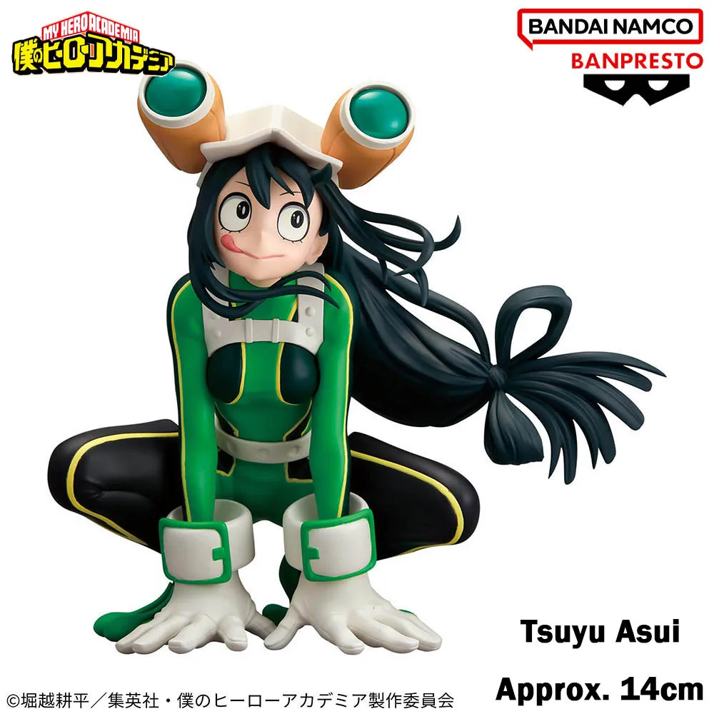 バンプレスト 僕のヒーローアカデミア GLITTER & GLAMOURS 14cm 水無瀬碧人 アニメフィギュア アクションフィギュア コレクションモデル おもちゃ ホリデーギフト