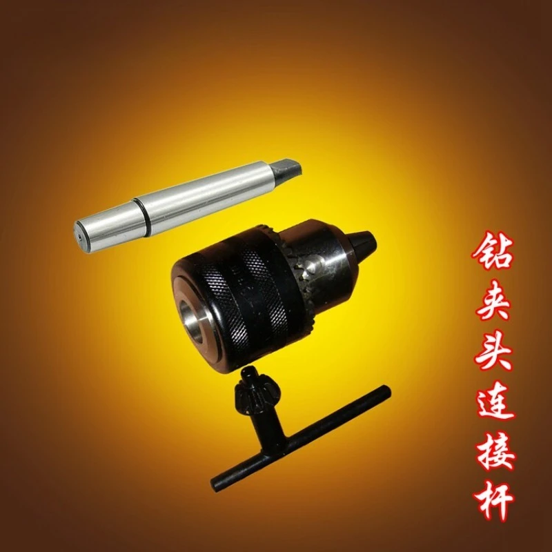 Steel Drill Chuck, Connecting Rod Woodworking Lathe Tailstock Special Center Positioning Hole Buddha Ball Machine