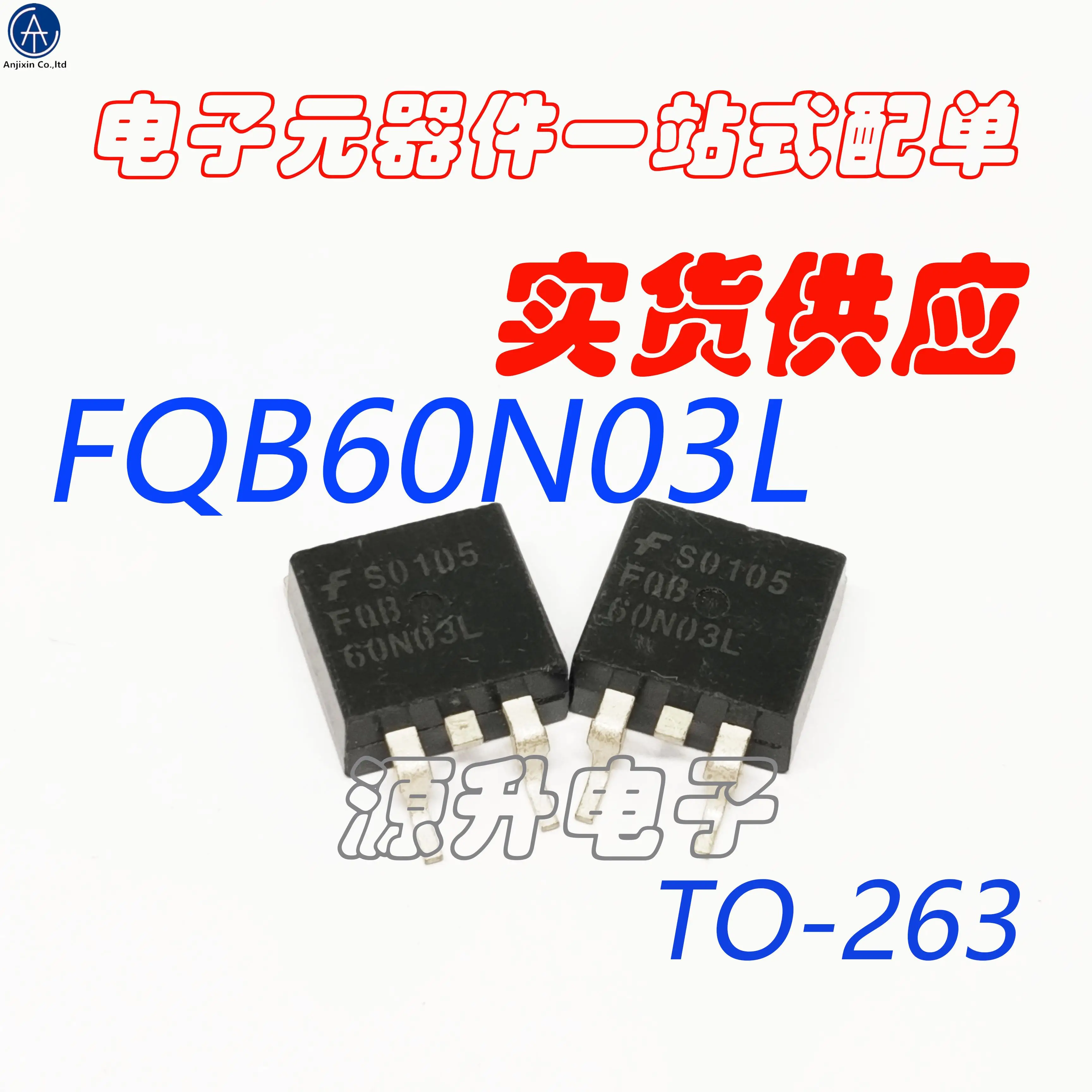 20PCS 100% orginal nova FQB60N03L