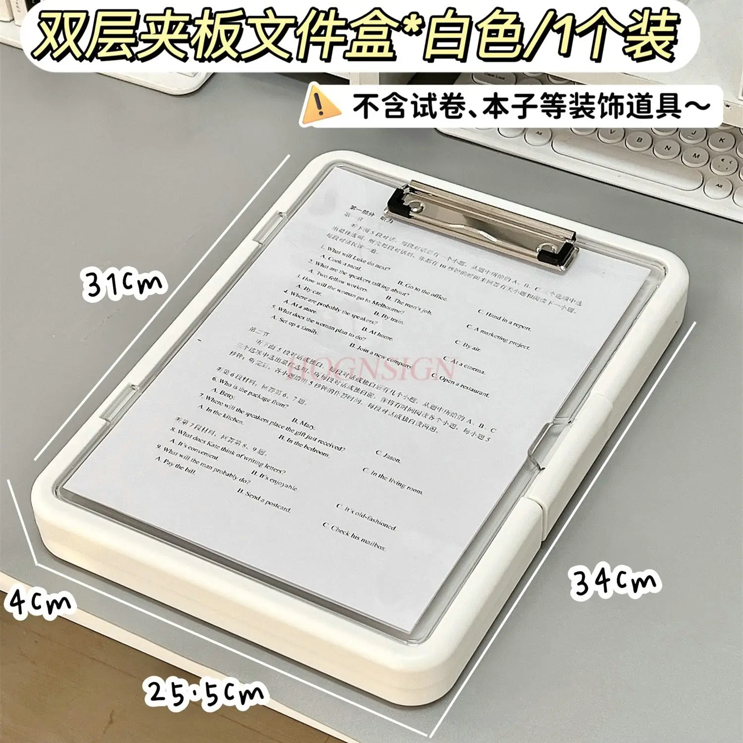 

1pcs Paper storage: acrylic transparent large capacity paper sorting box for student desktop, office file box