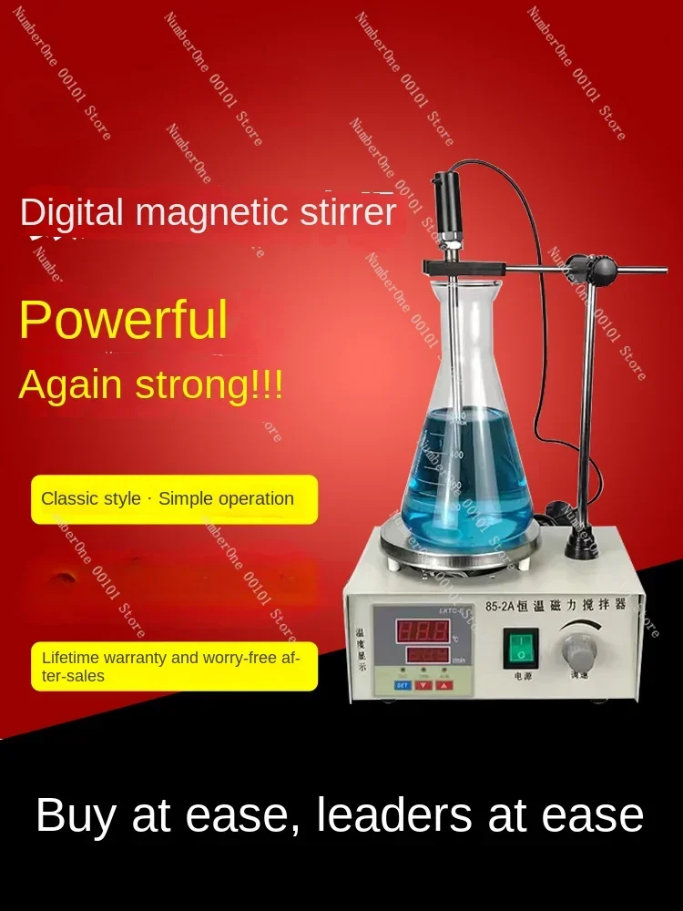 display temperature control laboratory single head multi-head quadruple six-connection asynchronous magnetic heating stirrer