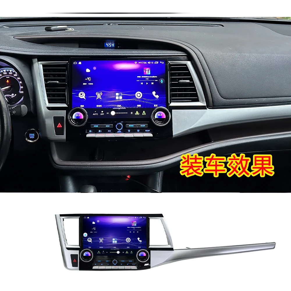 Android 13 Carplay Navi For Toyota Highlander 2015-2021 Car Radio 12.6” Touch Screen Multimedia Player Recorder Headunit DSP 360