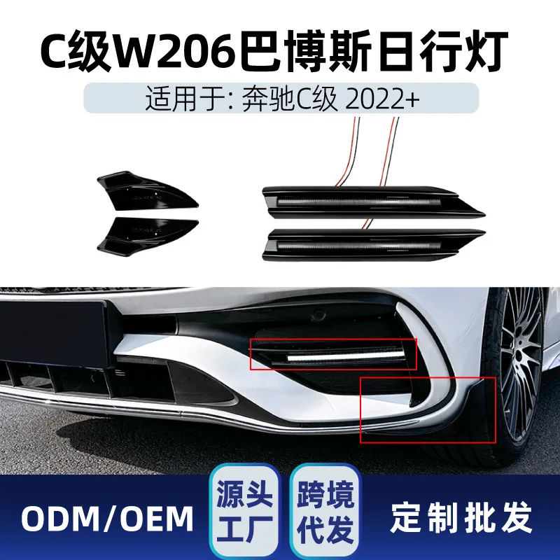 

Suitable Suitable for Mercedes-benz C-W206, C260, C300, C43 2022+ AMG Barbosch daytime running light front corner modification