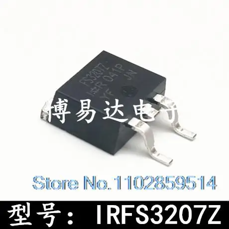 IRFS3207Z FS3207Z, 170A, 75V, TO263 N, lote 10 PCes