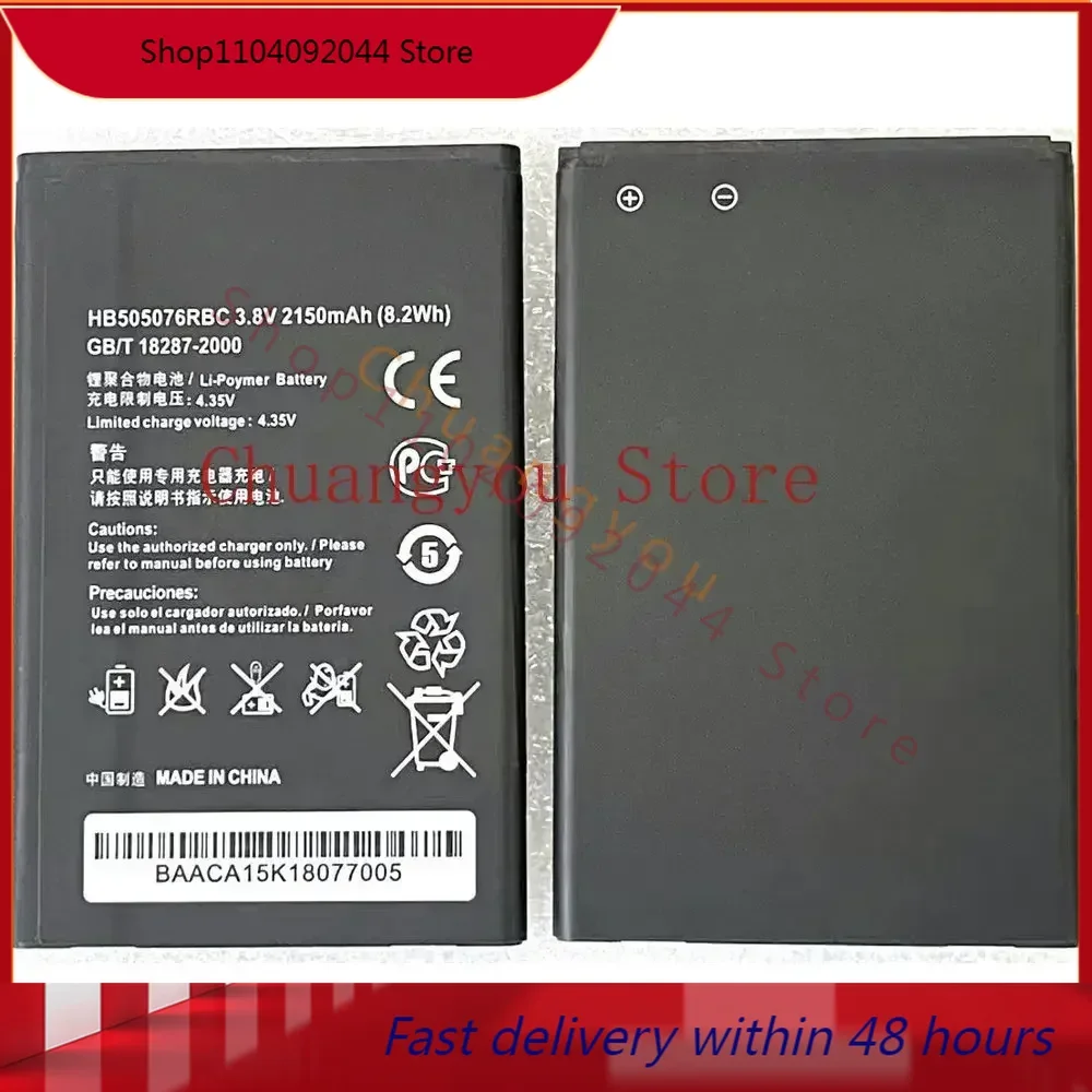 

New HB505076RBC 2150mAh Battery for Huawei Y3 2 Y3 II Ascend G527 A199 C8815 G606 G610 G700 G710 G716 G610 Y600