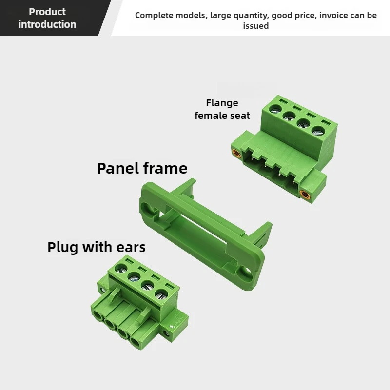 Solderless butt Fix the panel through the wall 2EDGWC-5.08MM Belt flange 15EDG3.81mm Plug and pull terminals