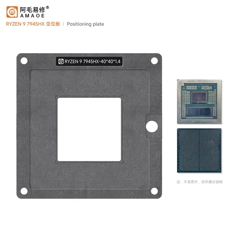 A Mao Yixiu Ryzen 9…