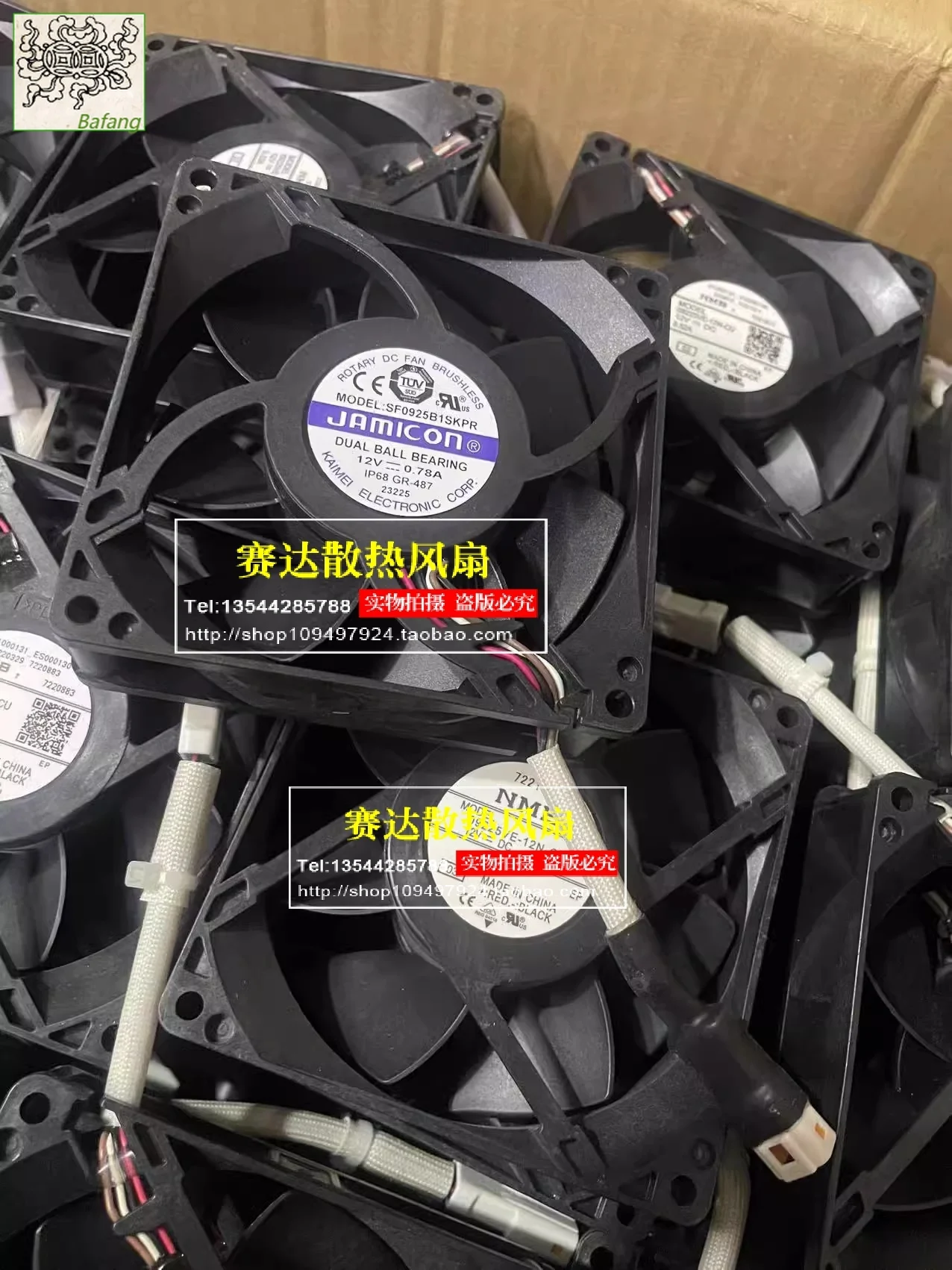 

Jinlingge для JAMICON 9225 12 В 0,78 А SF0925B1SKPR 4-линейный проводной охлаждающий вентилятор 92*92*25 мм