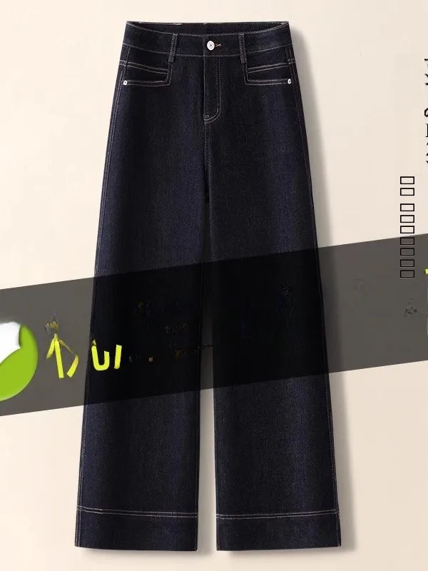 

Deep Blue High Waist Wide Leg Jeans Women's Spring Autumn 2025 New Sle Retro ature Straight Cut Pants