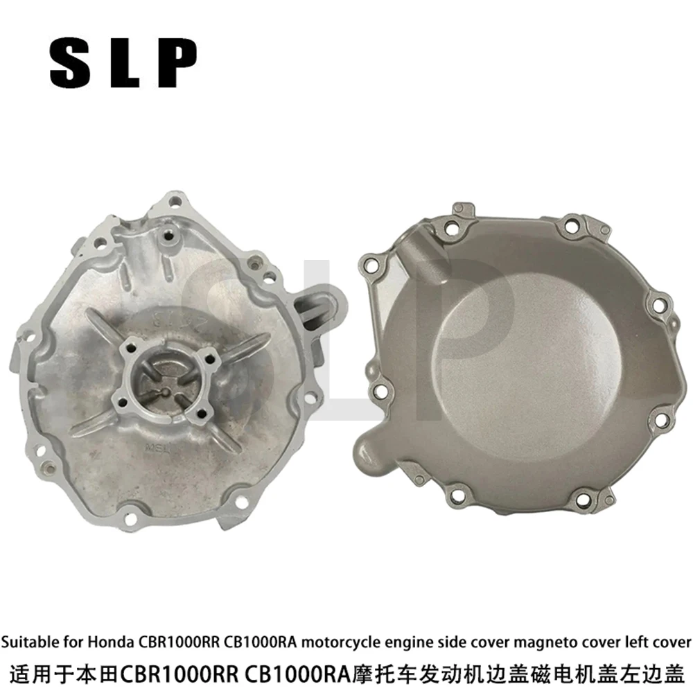 Suitable for Honda CBR1000RR CB1000RA motorcycle engine side cover magneto cover left cover