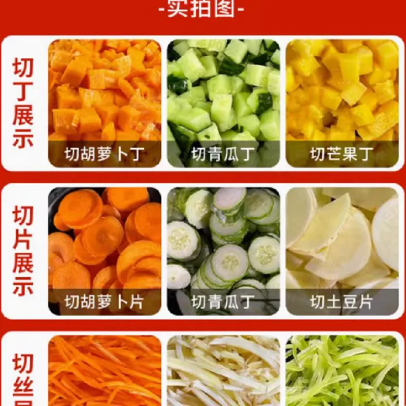 آلة تقطيع الجزر الأوتوماتيكية آلة تقطيع مكعبات البصل والخضروات التجارية آلات تقطيع البصل
