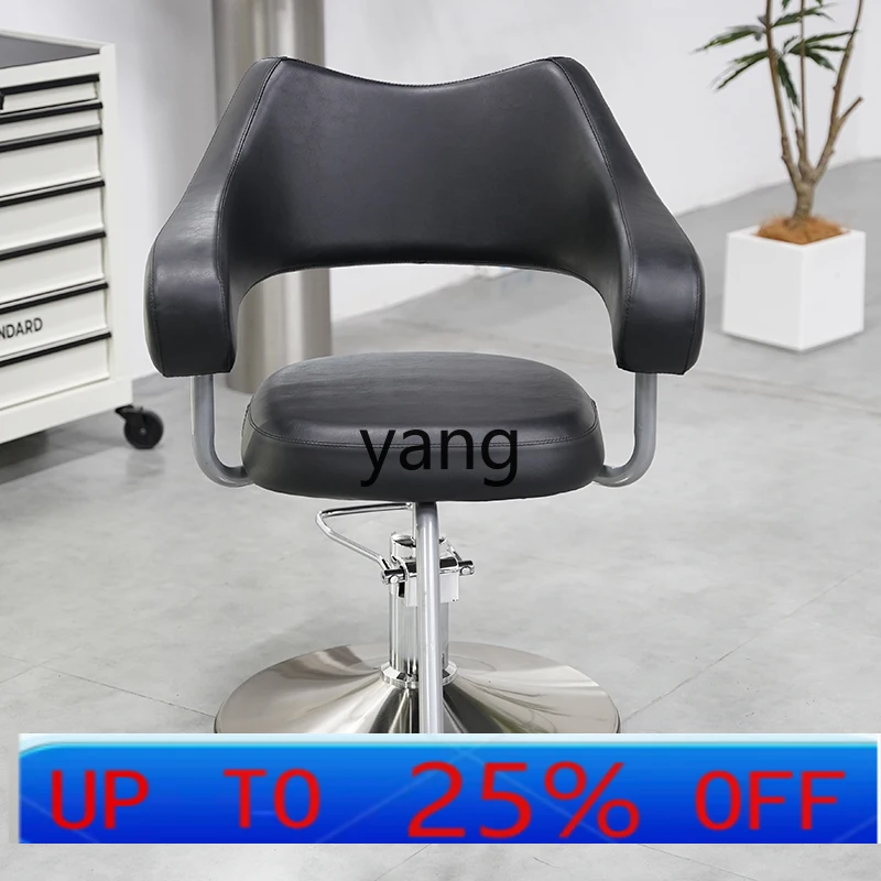 

LTT barber shop lift and cut hair chair modern simple stool hair chair