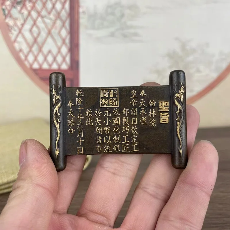 Qianlong Era of the Qing Dynasty Imperial Edict Ornament, Pure Brass, Double Dragon Pattern, Antique Collectible, Old Item, Guar