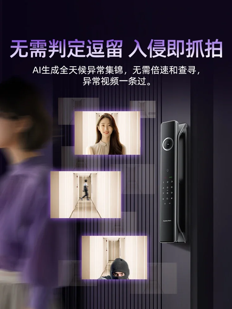 K70 Face Cat Eye Password Electronic Household Anti-Theft Entry Door Fingerprint Smart Door Lock