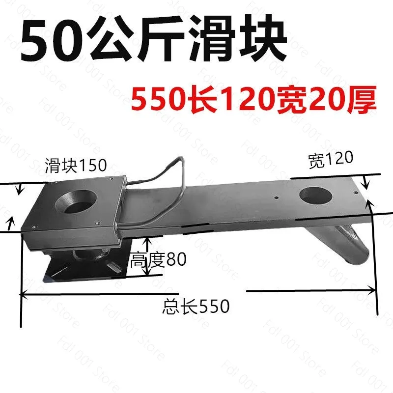 Blackened Bearing Feeding Slide Base 100kg Load Injection Molding Machine Discharge Hopper Mobile Rail Slide Bracket