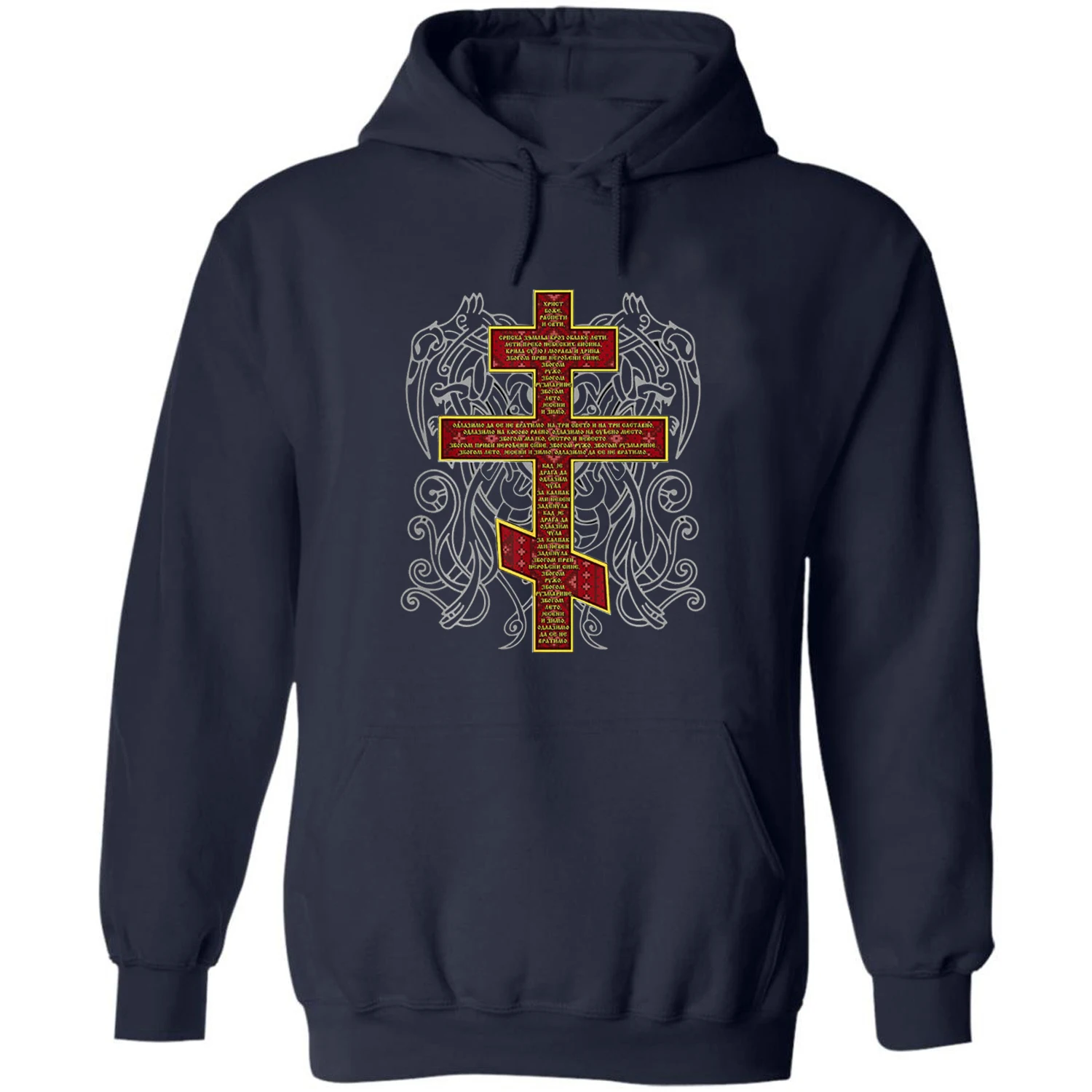 Hriste Boze with Serbian Orthodox Cross Serbian Pullover Hoodie New 100% Cotton Comfortable Casual Mens Sweatshirt Streetwear