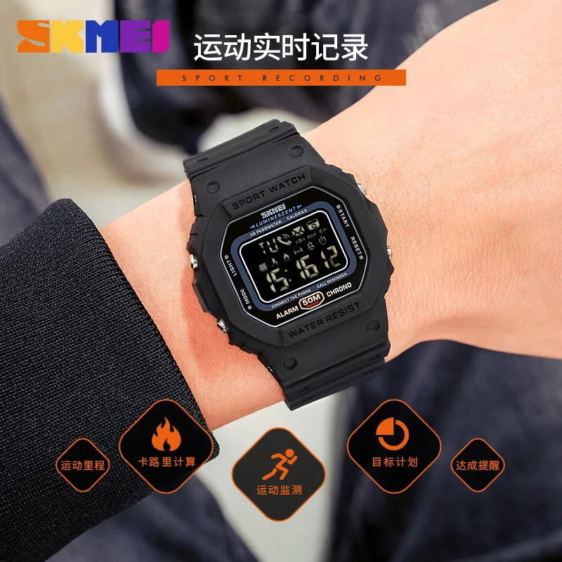 Skmei  Smart Fashion Creative Sports Watch Multi-Function Sports Digital Bluetooth Men and Women Smart Watch