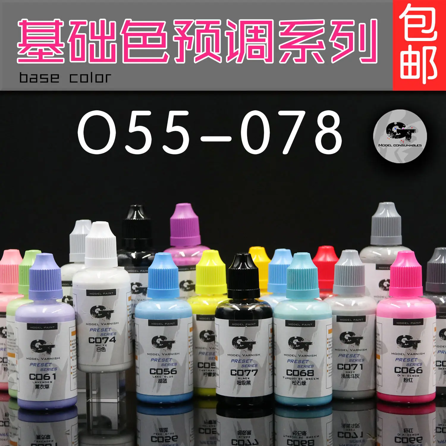 GT Model Paint Premix Basic Color Nitrooiliness No Dilution Required Colorful Military Civilian Coloring