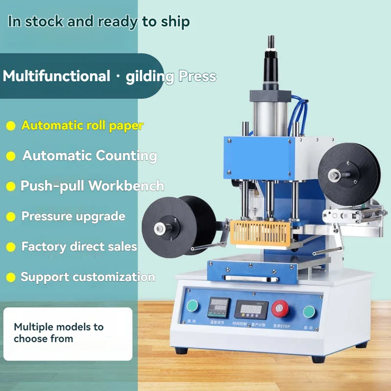 Commercial Foil Stamping Press - Automatic Pneumatic Embosser for Logo/Text on Leather/Wood/w/Digital Temperature Display