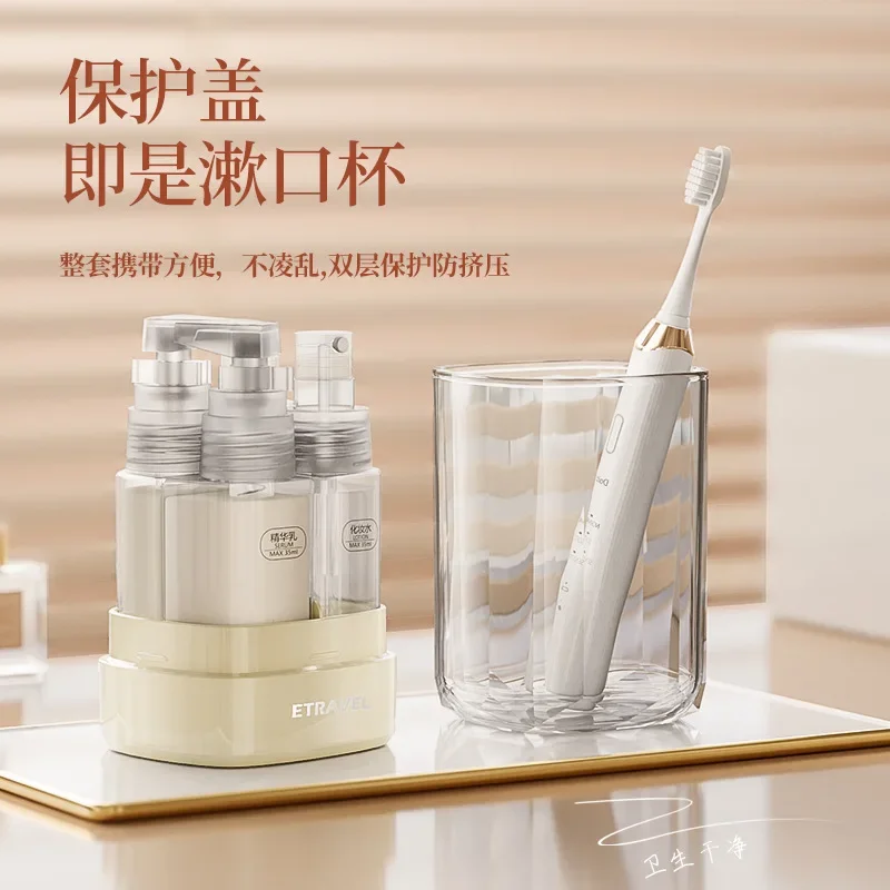 Kit de garrafas de viagem portátil conjunto de recipientes de higiene pessoal tamanho de viagem garrafas claro tamanho de vôo recipientes cosméticos para viagens 4 peças