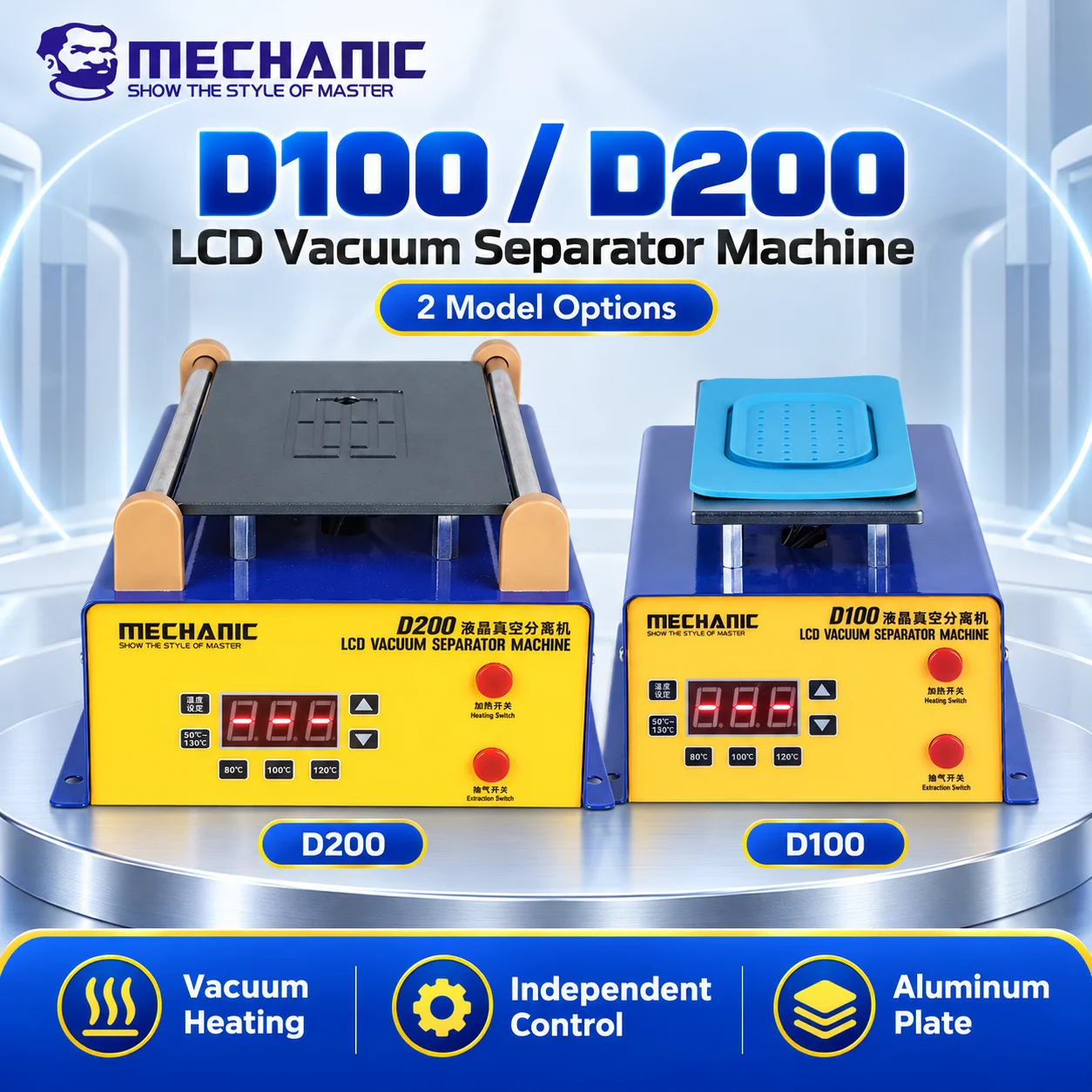Partition Screen Divider - MECHANIC D100 D200 Vacuum Screen Separator