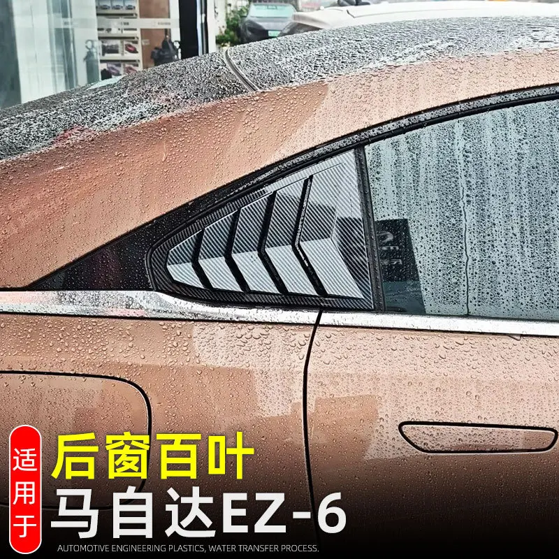 

Для Mazda EZ-6 EZ6 2024 + внешние аксессуары, щит заднего стекла, жалюзи, боковая жалюзи