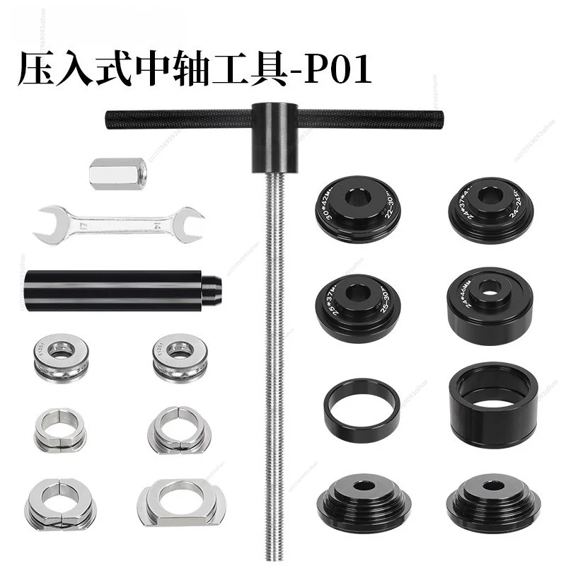 Press Fit Bottom Bracket Removal Tool, Static Force Disassembly Tool for BB86 BB92 24mm Axle