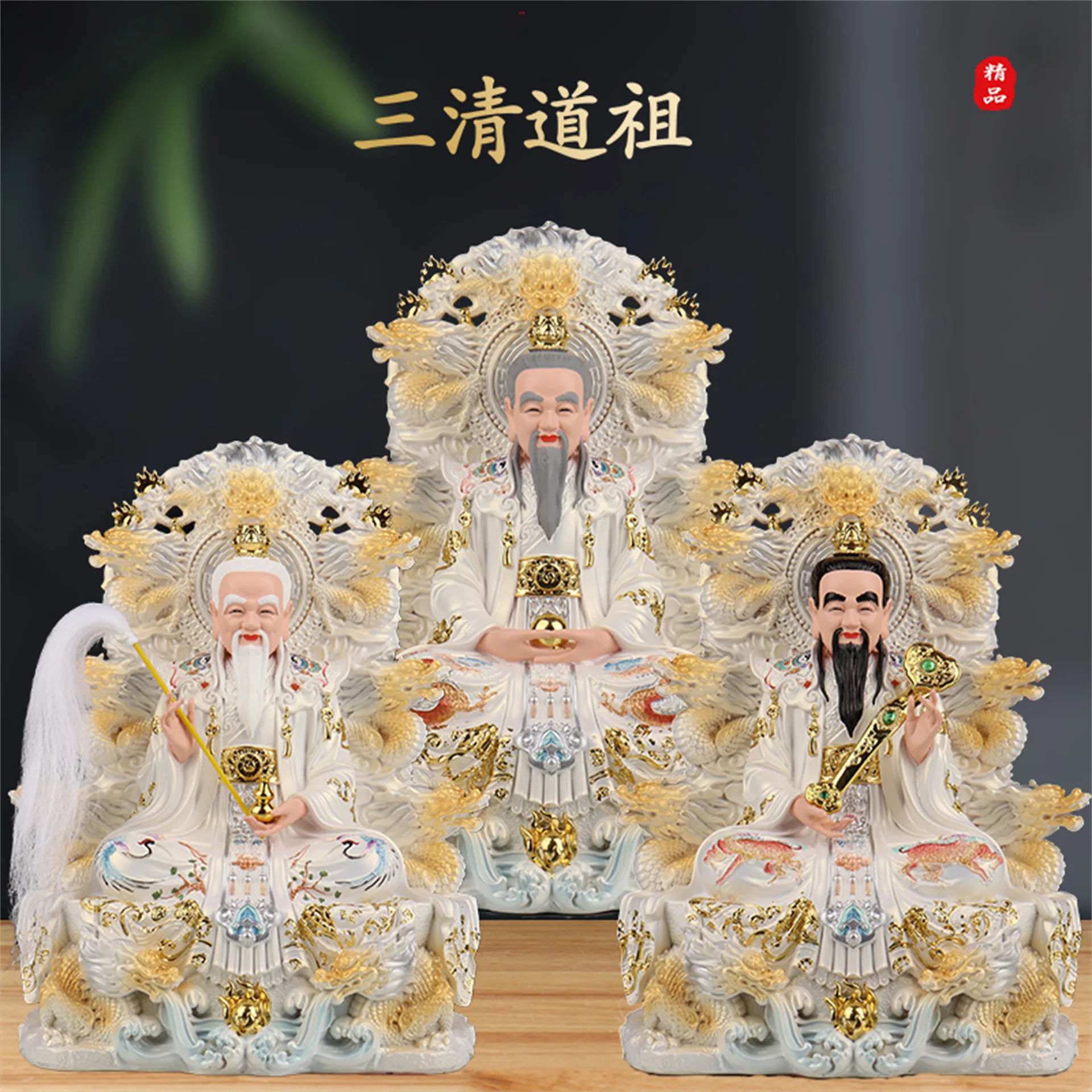 Resin Sanqing Taoist AncestorSanqing Patriarch God Statue Taishang Laojun Primordial Moral Spirit Treasure Tianzun Ornament