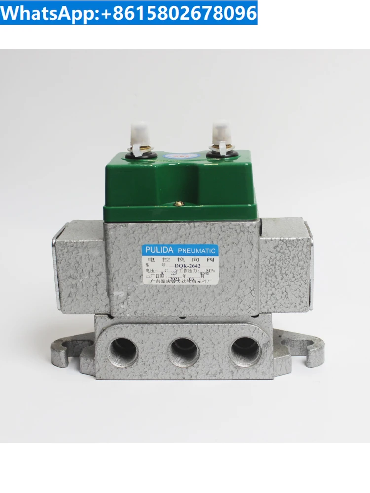 

Electric control directional valve DQK-1442/1432 DQK-2622 DQK-13/1422 Zhaoqing Pulida solenoid valve