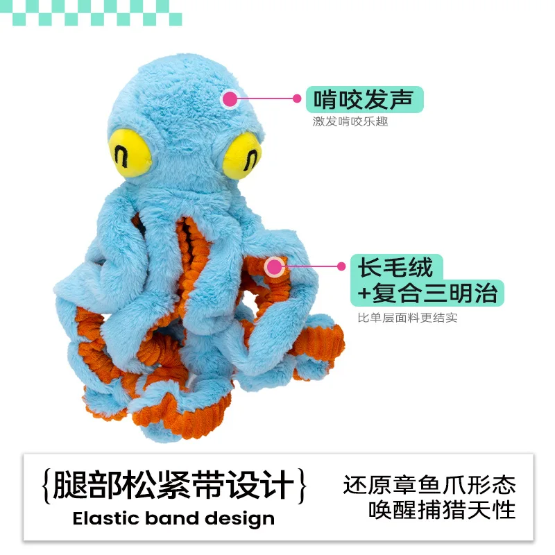 

Qmonster-Big Octopus Plush Pet Toy, Interactive Vocal Toy, Pulling Molar Relief, Medium and Large Dog