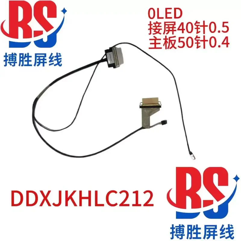 For ASUS Fearless Pro15 K6500Z M6500RQ M6500Q K6500 Screen cable ddxjkhlc212