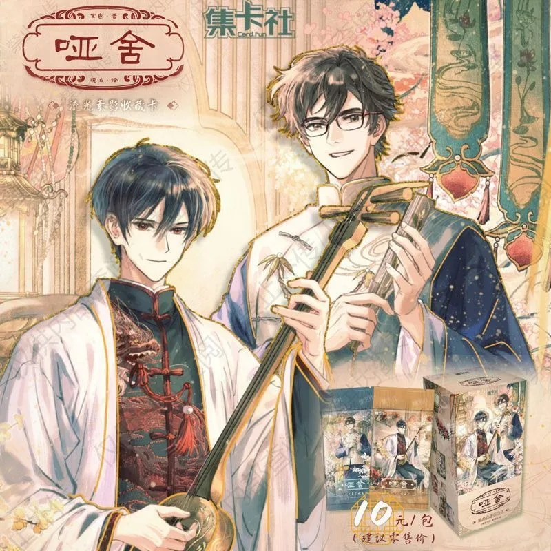 Genuine Card.Fun Yashe Manga Collection Car Kamrob Subeilu Novel Series Collection Card Anime Peripherals Toy Gifts