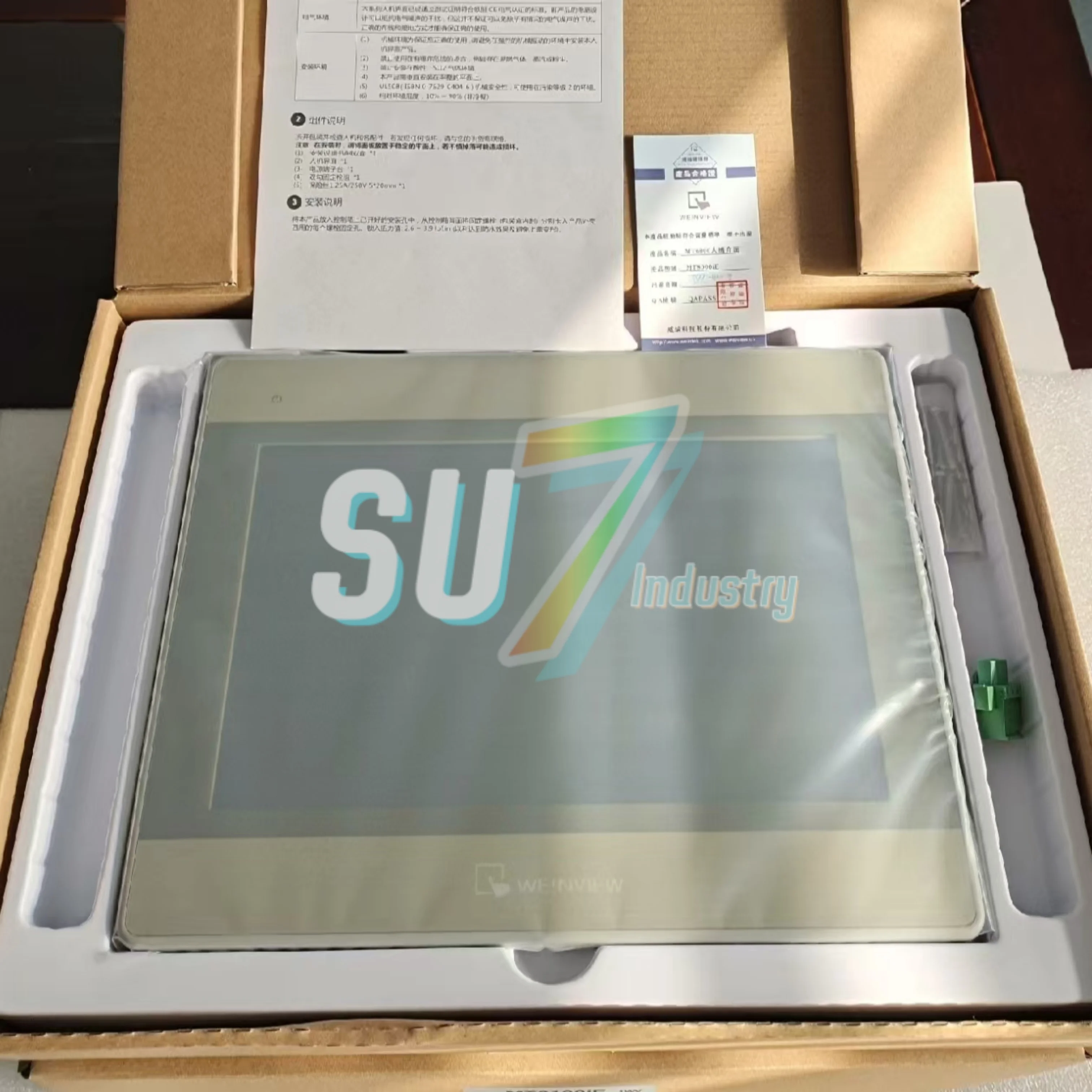 新しいオリジナル MT6050I MT8100iE タッチ スクリーン