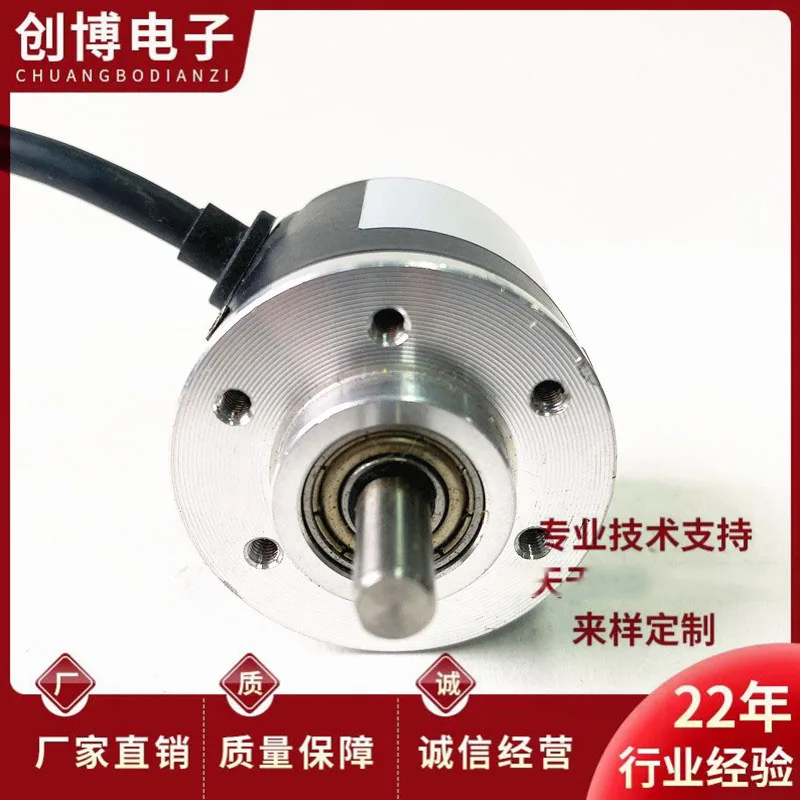 CHB38S-N-600 automated photoelectric rotary encoder 360-1000-1024-2000