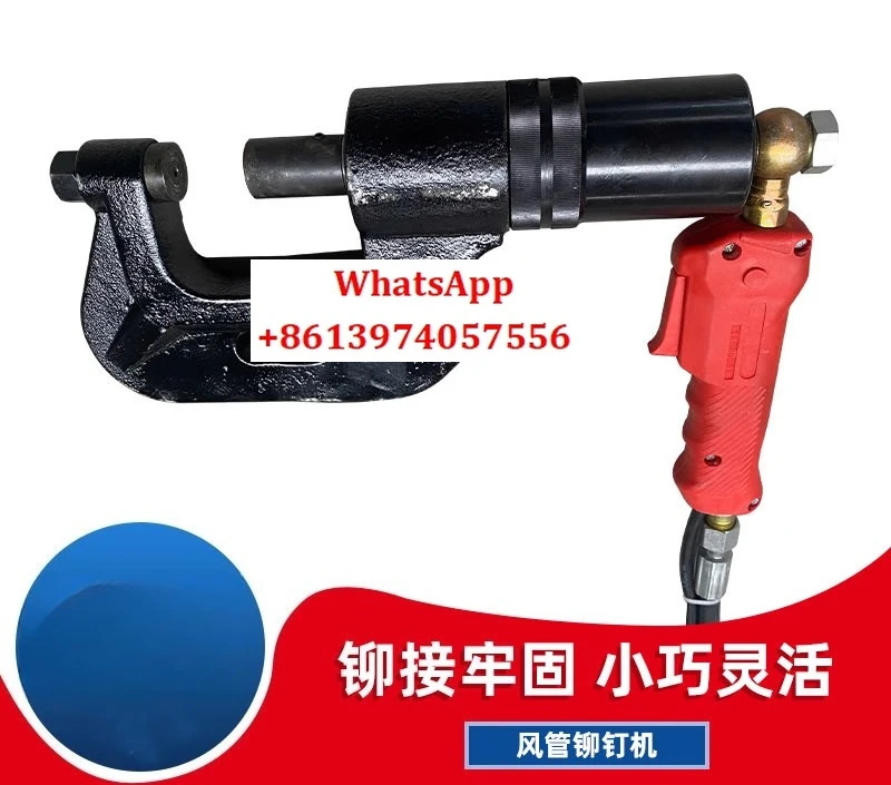 

Hydraulic riveting machine for air ducts, double headed angle iron flange, air valve drilling pliers, electric