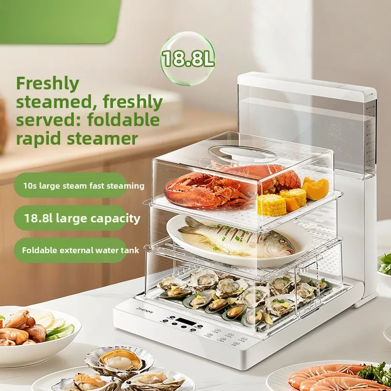 Folding electric steamer, household steam pot steamer, large capacity three-layer multi-layer steamer 5