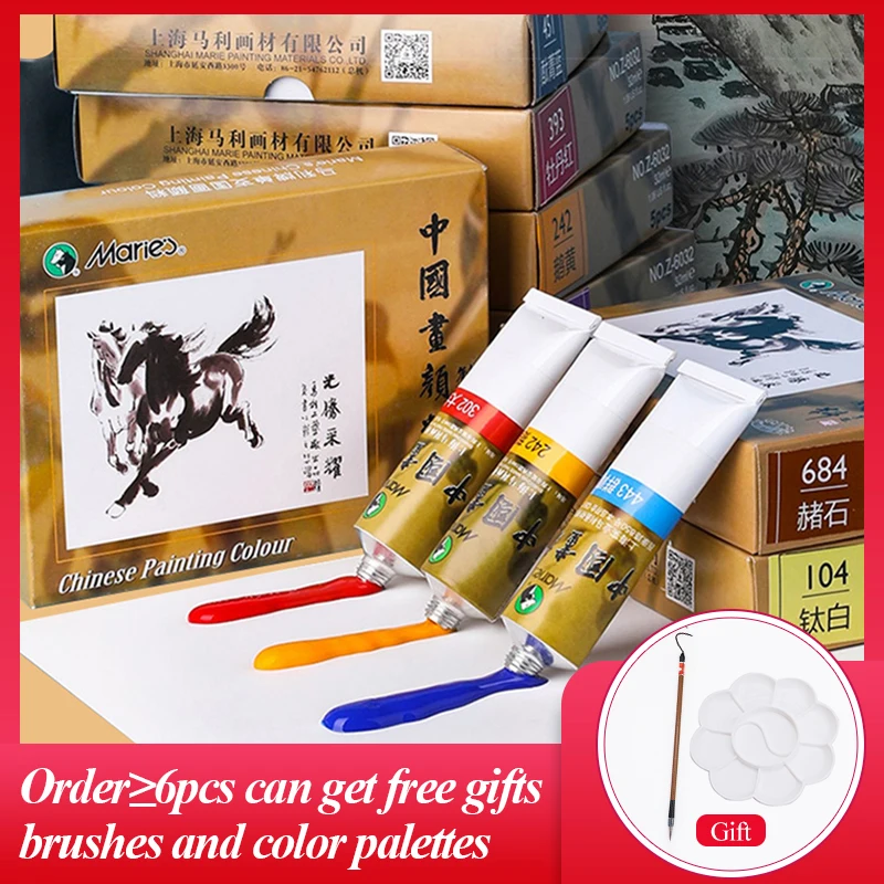 Marie's 5Pcs/Box 32ML Chinese Painting Pigment Watercolor Set Large Capacity Pigment Painting Drawing For Artist Art Supplies