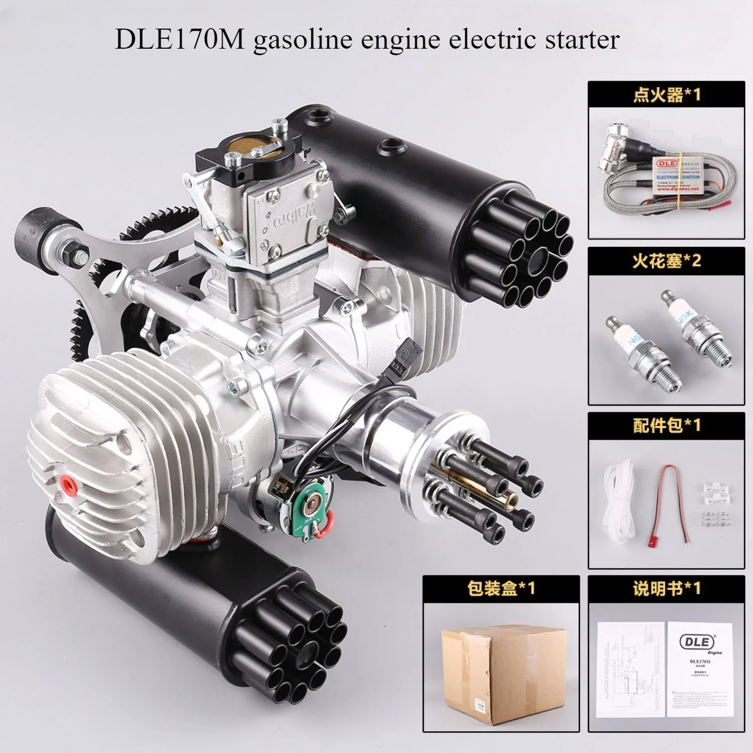 DLE170M Model Aircraft Engine Metal Twin Cylinder Side Exhaust Natural Air Cooling Light Electric Start Version FPV Model