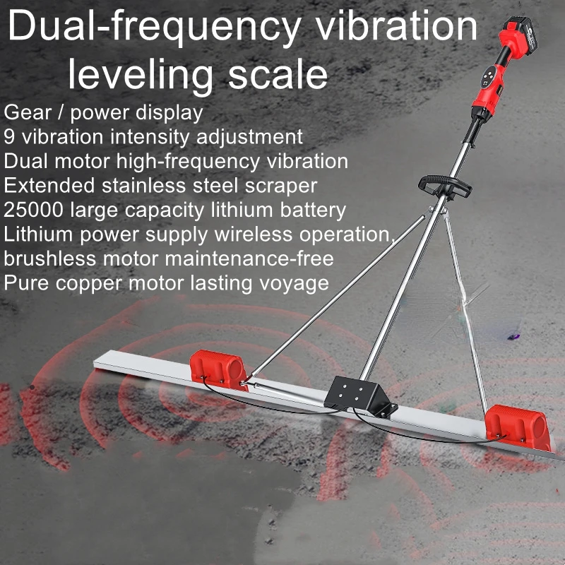 Dynamic concrete scraper, stainless steel widened and thickened grader, large capacity lithium vibration leveling ruler 1.5M